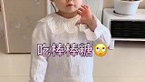 恬恬结尾想说什么，大家猜猜吧