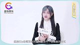 【察娱饭后苏杉杉专访（下）】揭秘SNH48总决选备选细节