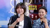 李雪琴大型凡尔赛现场！自爆从小就考第一名，考上北大也有遗憾