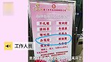 办完后即刻离？重庆一婚姻登记处提示牌闹乌龙