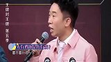 异口同声游戏挑战，杨迪故意坑沈腾，爆笑全场