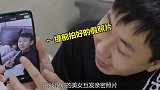 当女友面跟美女亲密互动，结果电脑没了