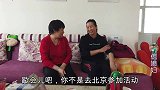 婆婆催儿媳去剪头发，没想到还有意外的惊喜？外甥女高兴坏了