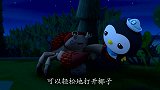 海底小纵队：小纵队和动物合作，进行椰子作战，结果却出现意外