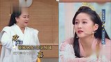 贾玲上演窈窕淑女，沈腾演君子气坏贾玲，全场笑出鹅叫！