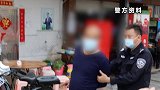 广东一男子调戏酒吧服务员 当夜死在路中