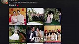 王彦霖与艾佳妮举办婚礼，竟是大学同学，这样的爱情太美好！