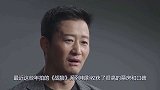 被吴京捧红，却反咬吴京一口，如今他再也没有经典的作品问世