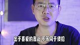 3年盗用23万飞行里程，揭秘明星信息产业链#吴磊里程积分被曝遭私生饭盗用