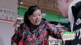 张嘉倪买超买菜被夸“郎才女貌”秒害羞，这菜钱花的太超值
