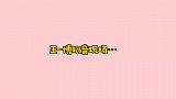 博君一肖：王一博奶音清唱，台下肖战坐不住了？