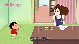 蜡笔小新：小新要当太空人，还要在太空表白娜娜子哦！