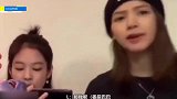 当Lisa开始调皮时，Jennie的反应，粉丝：我真的磕到了