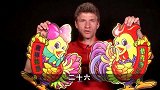 德甲-1617赛季-中文十级！ 穆勒携众星秀中文向中国球迷送新年祝福-专题