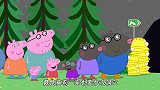 小猪佩奇：佩奇参观地下隧道，墙上都宝石，一闪一闪亮晶晶