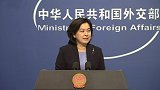 美驻华使馆发“中国奴隶劳工制造”图 外交部：低劣谎言令人不齿