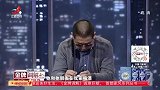 调解：夫妻吵架被看见，丈夫酒后竟向妻子泼开水，只因让他丢脸