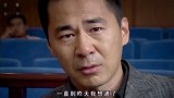 丈夫背叛了妻子，在法庭上痛哭忏悔，所谓的成就感改变了自己
