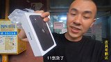 抢购的苹果11手机128G只要5099元，直降900元。真香
