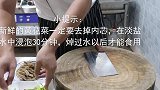 大厨分享黄花菜炒牛肚的家常做法，营养美味口感好，做法特简单