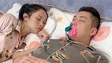 这呼噜谁能受得了，小媳妇只好用气球遮住老公鼻子，这招够狠！