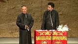罗列老郭调侃谦哥合集：于谦姐姐带男朋友回家，谦父用酒衡量人品