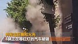 建筑物外墙坍塌连砸四车 一名准新娘当场身亡