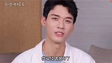龚俊 给自己唱歌打99分 尽力派唱法可还行哈哈哈哈哈哈哈