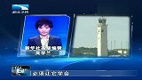 热点-中国对日策略趋强硬：海监船驱逐日本科考船