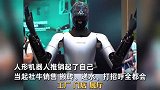 谁还没看过宇树机器人“自己卖自己”？网友：真的很拼了