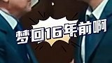 穆里尼奥亮相仪式拥抱老佛爷 仿佛回到16年前的夏天