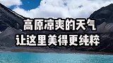 7月适合去哪玩国内4大避暑旅行地