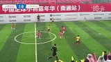 即便摔倒也不曾放弃 足球小将在南通诠释足球