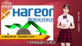 破纪录！A股最低股价1毛8，交易制度都要为它改变！