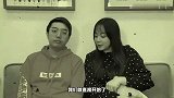 表面夫妻坦白局！台湾妹子嫁上海恩爱都是假的？