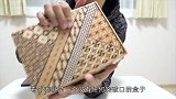 一个72道机关的箱子，小哥强拆3小时，看到结果我服了