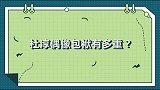 杜淳偶像包袱有多重？嫌弃宝宝叫小蛋饺，王灿：你有偶像包袱了？