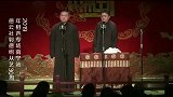 岳云鹏：我妇联有个会先走了，观众退票，回答让于谦惊讶