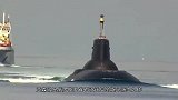 俄再获一最新型核潜艇，号称史上“最致命”，黑科技装备太多了