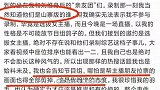 杨迪刘维与ESO热情互动视频曝光，网友怒斥：两个撒谎精
