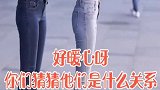闺蜜的手真巧