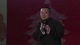 岳云鹏搞笑相声，给大家唱个歌，都举起手机好不好