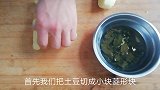 揭秘一把茶叶，一个土豆，给酒店创造的利润。茶香土豆！