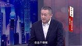《信用中国》余涛 数智电力 赋能能源升级