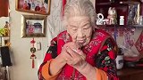 96岁老奶奶每天花20分钟化妆，从年轻就爱美