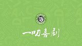 趣味手工恶作剧，妹子DIY蜂蜜VS胶水，套路闺蜜玩出新高度！