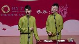 张云雷搞笑相声，台下的观众也是刚出院的，算是摊上了