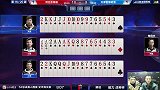 斗地主：天补！地主王炸+AAAA炸，这个牌还被迫拆王？