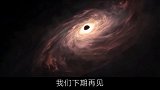 宇宙总会毁灭，生命也有一天会消亡，你害怕吗？（三）