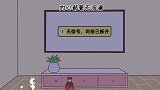 【喵小兔】拒绝躺平，奥利给！！!